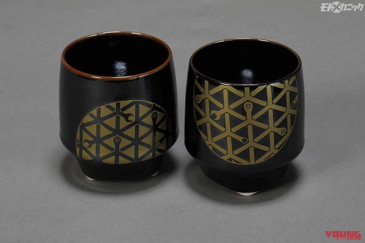 KTCオフィシャルグッズ|香酒盃 工具柄亀甲紋ペア|日常使いでも映えるKTCオフィシャルグッズ×5選【いつでも身近に工具を感じていたい】