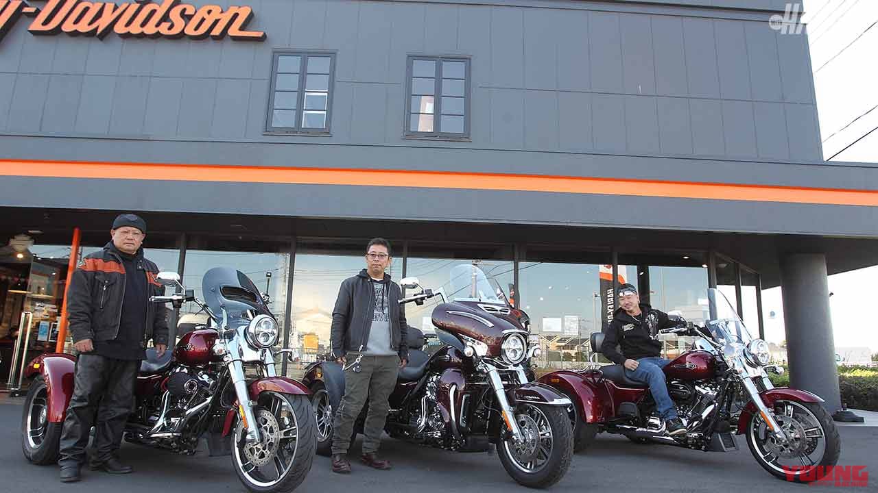 |仕事仲間がバイク仲間!ハーレーが生む”熱”の連鎖〈ハーレーダビッドソンのある暮らし〉