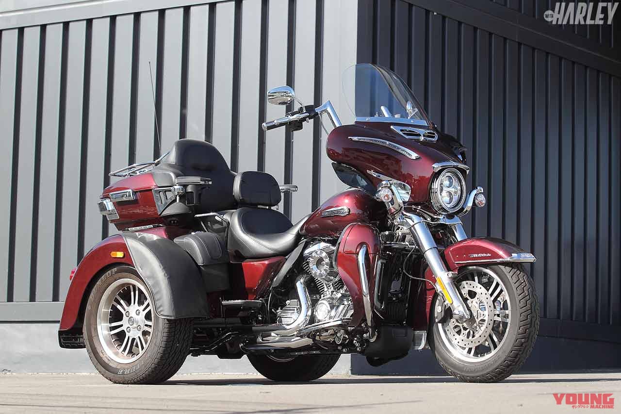 2020 FLHTCUTG Tri Glide|仕事仲間がバイク仲間!ハーレーが生む”熱”の連鎖〈ハーレーダビッドソンのある暮らし〉