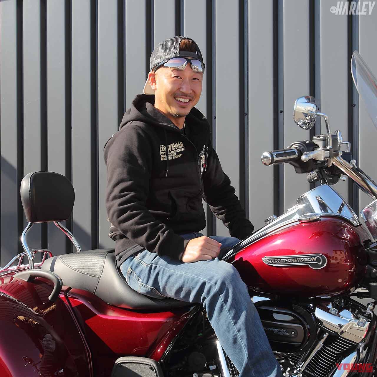 |仕事仲間がバイク仲間!ハーレーが生む”熱”の連鎖〈ハーレーダビッドソンのある暮らし〉