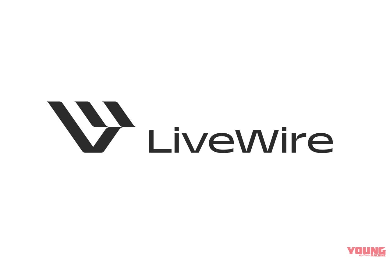 |ハーレーダビッドソンが「ライブワイヤー(LiveWire)」を電動バイクブランドとして発表
