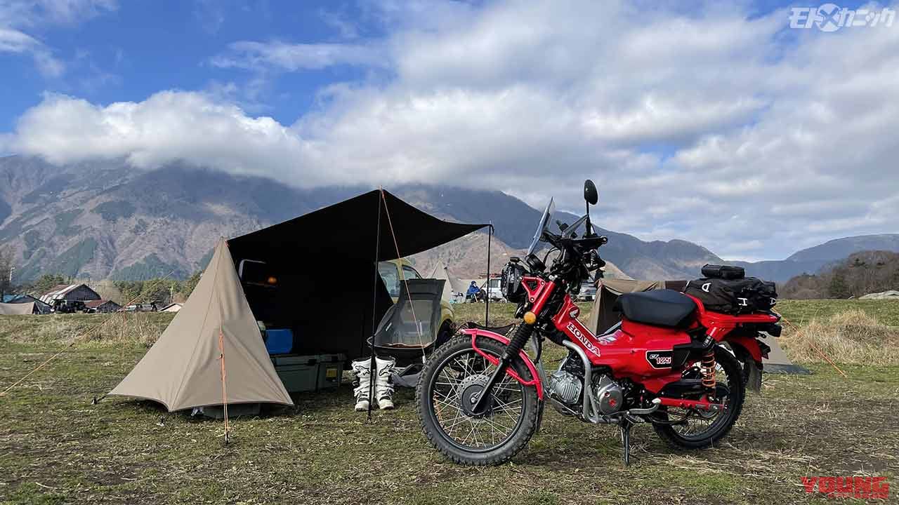 |CT125ハンターカブ 自分仕様のオリジナルパーツを作ってみた〈サイドカバー&リヤサス編〉