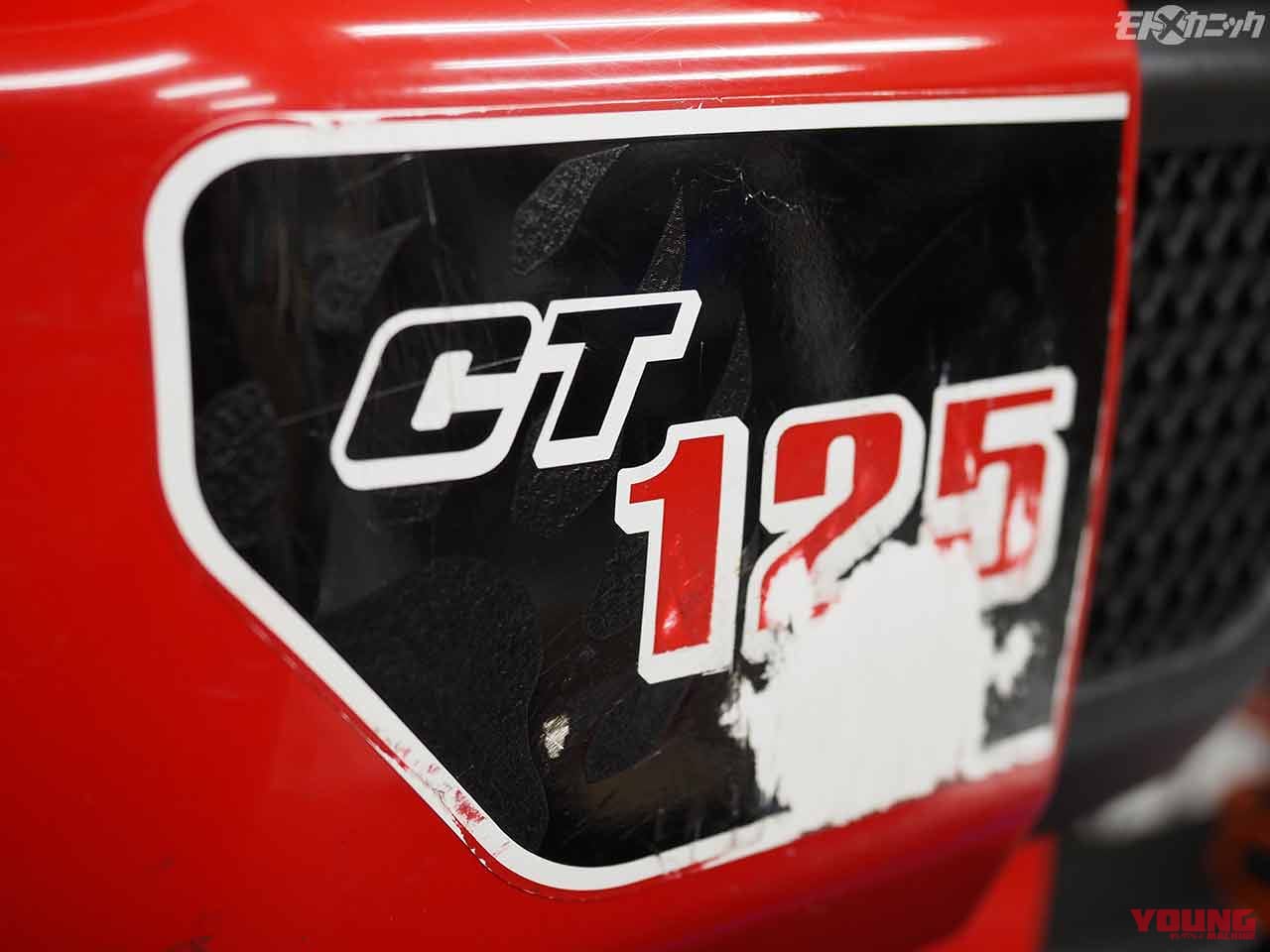 |CT125ハンターカブ 自分仕様のオリジナルパーツを作ってみた〈サイドカバー&リヤサス編〉