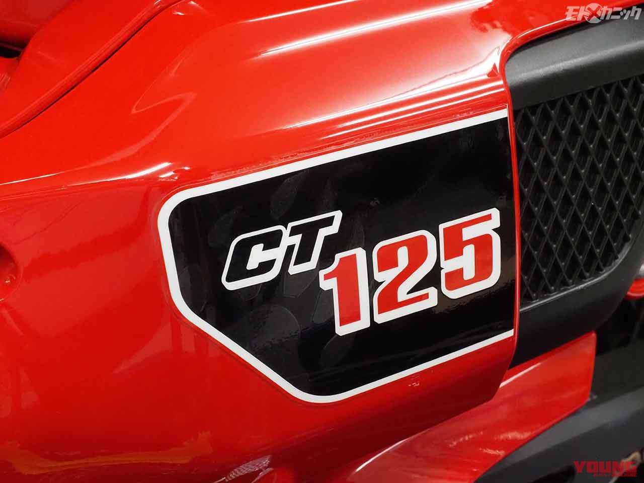 ホンダCT125ハンターカブ|サイドカバー保護フィルム取り付け|仕上がり|CT125ハンターカブ 自分仕様のオリジナルパーツを作ってみた〈サイドカバー&リヤサス編〉