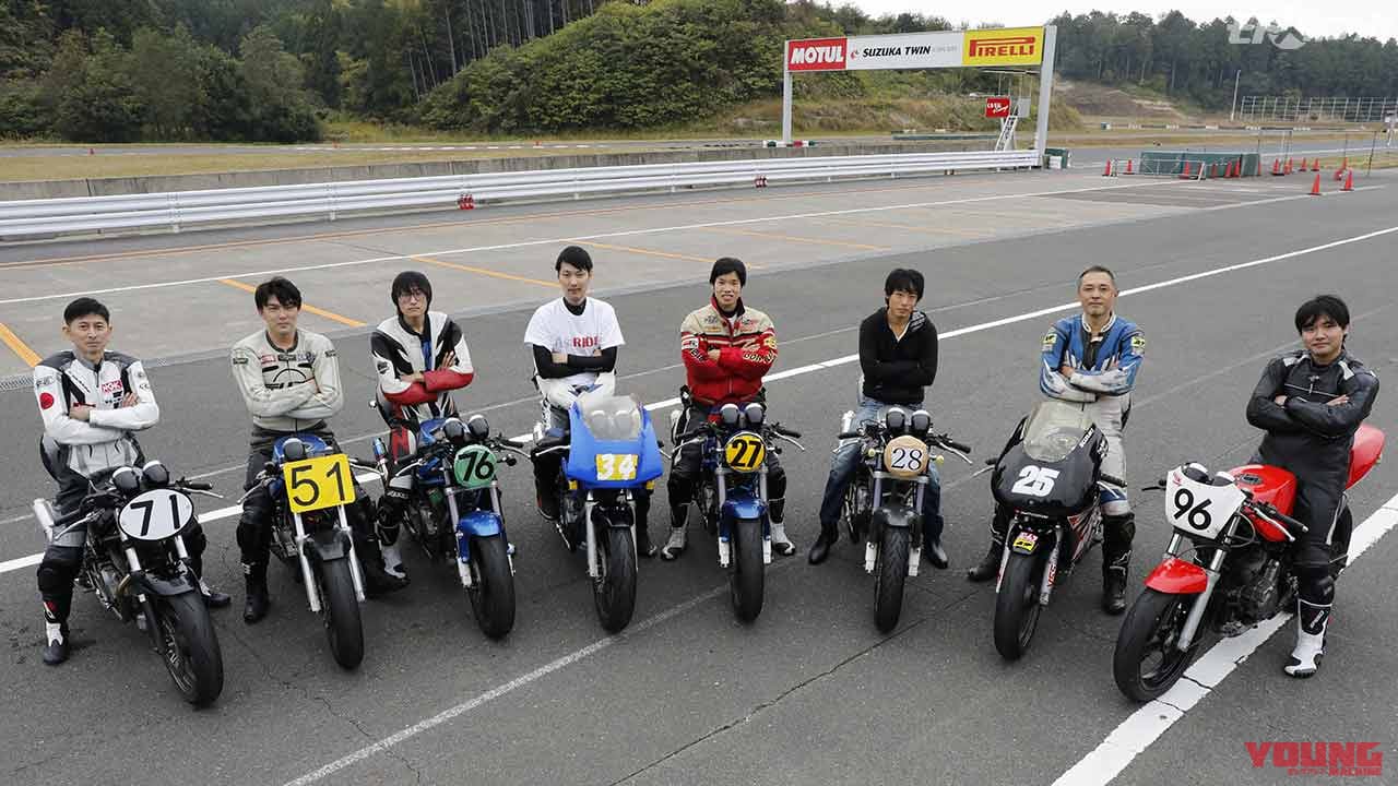 |アストライド走行会にて”スズキ祭り”シングルマシン集合!〈グース/グラストラッカーetc.〉