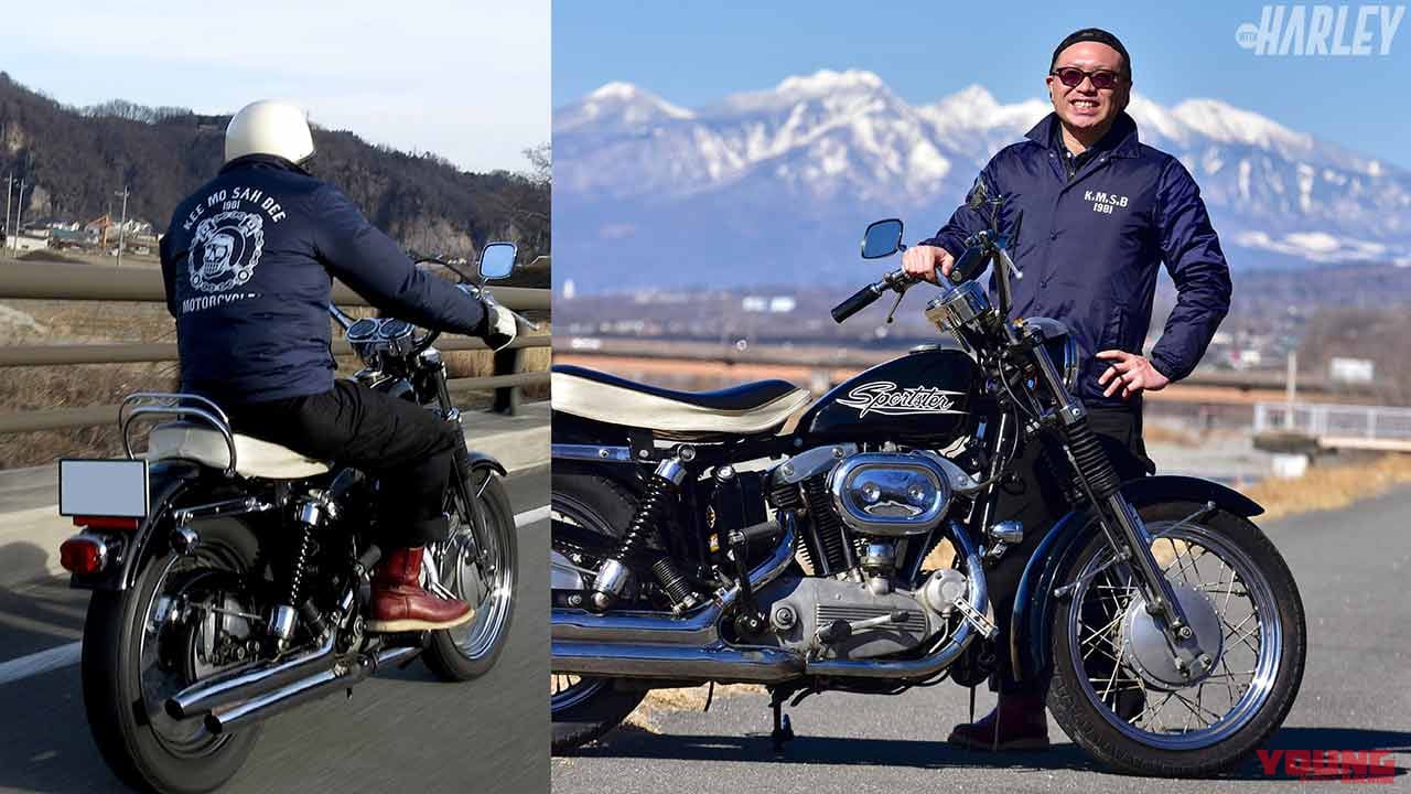 |自分にちょうどいいフィールが、ショベルスポーツだった【ハーレーダビッドソンのある暮らし】