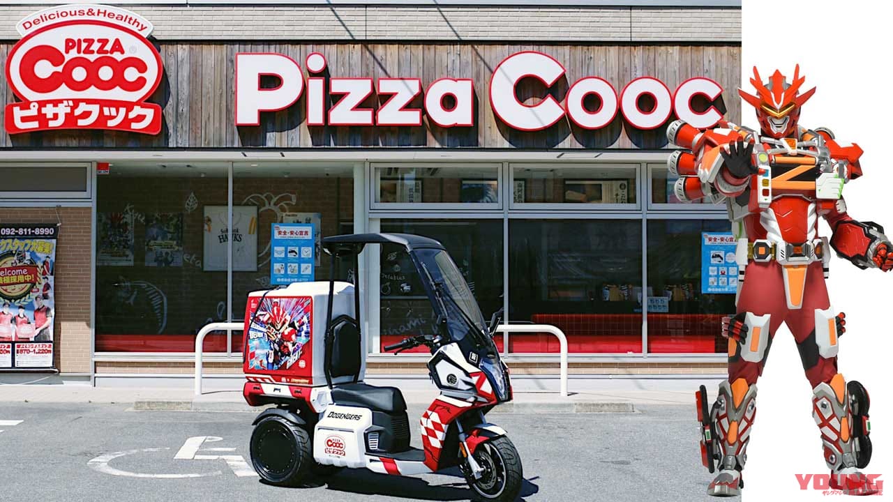 |電動3輪バイクAAカーゴ「グレイトZモデル」を福岡県本社の宅配チェーン『ピザクック』が導入