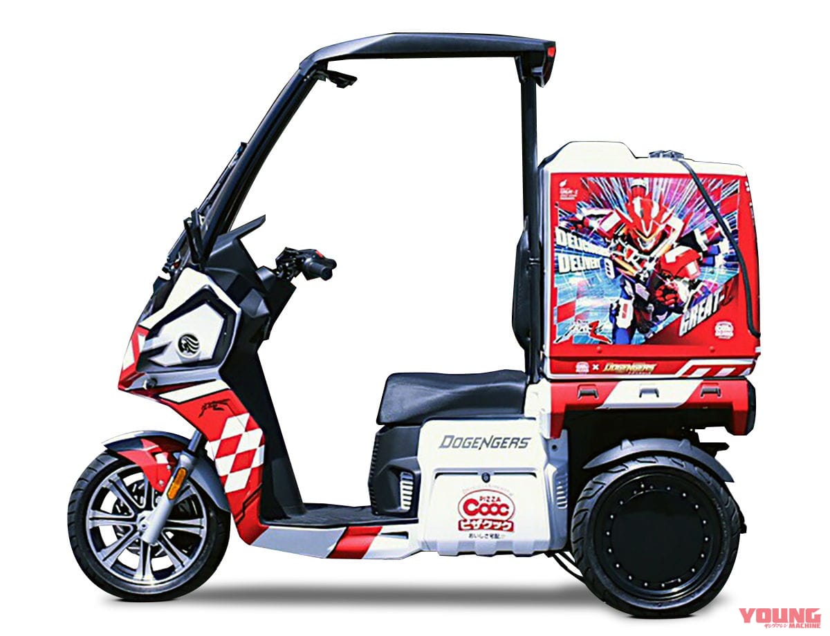 電動3輪バイクaaカーゴ グレイトzモデル を福岡県本社の宅配チェーン ピザクック が導入 Webヤングマシン 新車バイクニュース 電動3輪バイクaaカーゴ グレイトzモデル を福岡県本社の宅配チェーン ピザクック が導入 Webヤングマシン 新車バイクニュース