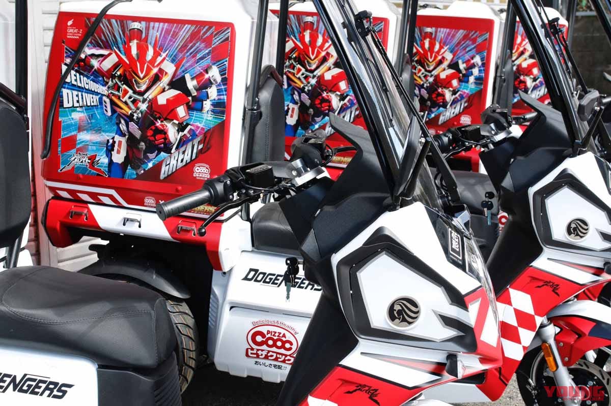 電動3輪バイクaaカーゴ グレイトzモデル を福岡県本社の宅配チェーン ピザクック が導入 Webヤングマシン 新車バイクニュース 電動3輪バイクaaカーゴ グレイトzモデル を福岡県本社の宅配チェーン ピザクック が導入 Webヤングマシン 新車バイクニュース