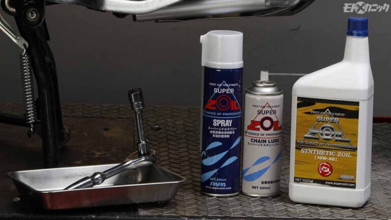 新車だからこそ「スーパーゾイル」を使って気持ちいいバイクライフを!!