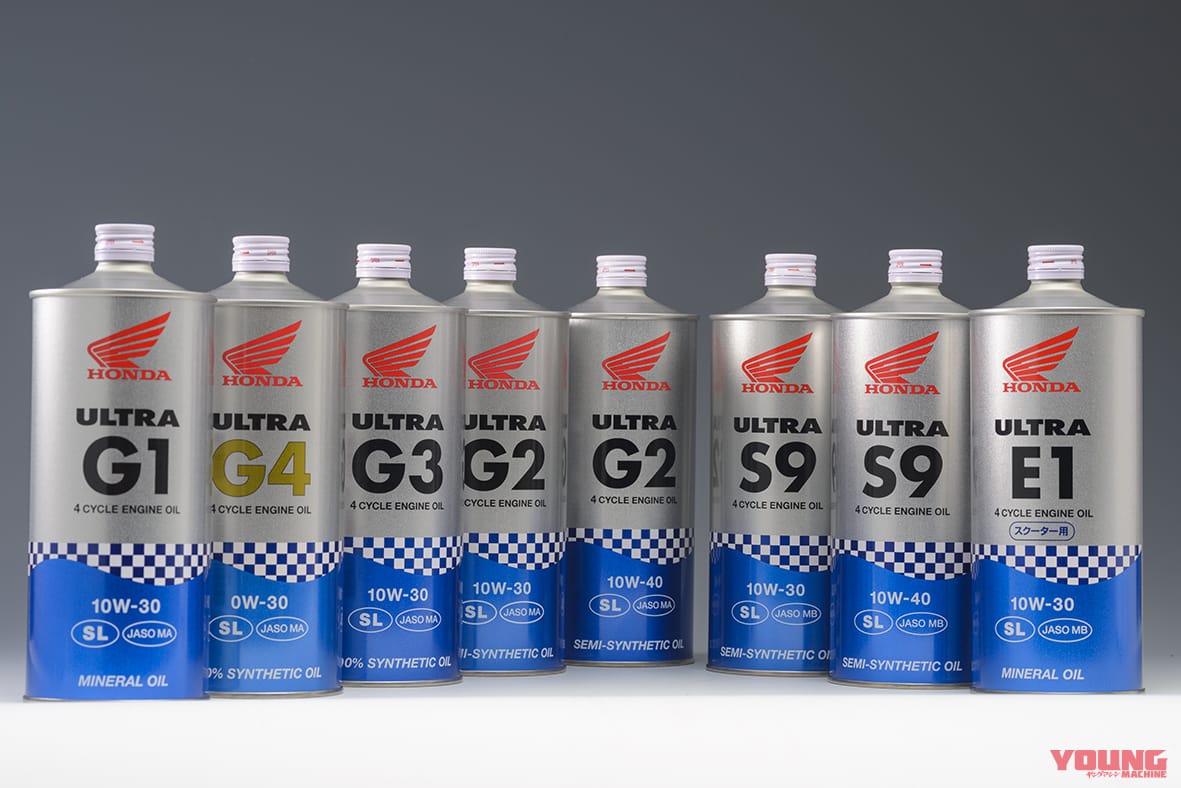 新しくなってサラサラに ホンダの新車開発を支える純正オイル ウルトラ が13年ぶり全面改良 Webヤングマシン 最新バイク情報 新しくなってサラサラに ホンダの新車開発を支える純正オイル ウルトラ が13年ぶり全面改良 Webヤングマシン 最新バイク情報