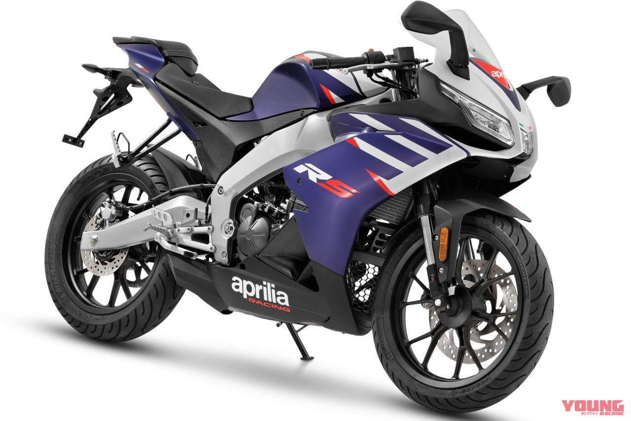 |RS660に続け! アプリリアの原付二種スポーツ「RS125」と「トゥオーノ125」登場