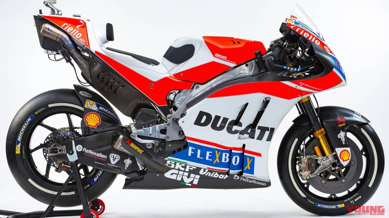 ドゥカティ デスモセディチGP17|元GPライダー青木宣篤が振り返る、ドゥカティ歴代モトGPマシン全見せ【苦難の歴史は進化の歴史】