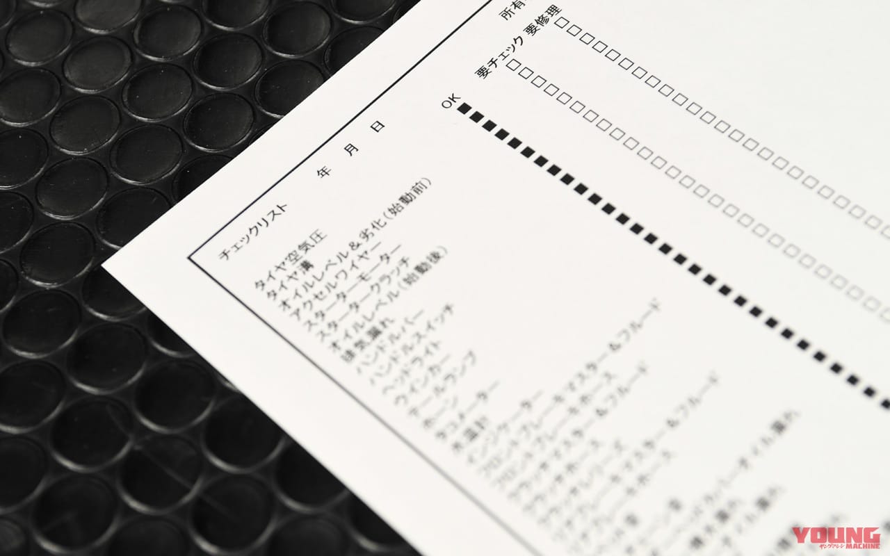 |’80s国産名車・ヤマハVMAX完調メンテナンス【独自の世界を構築した長寿車に致命的弱点ナシ】