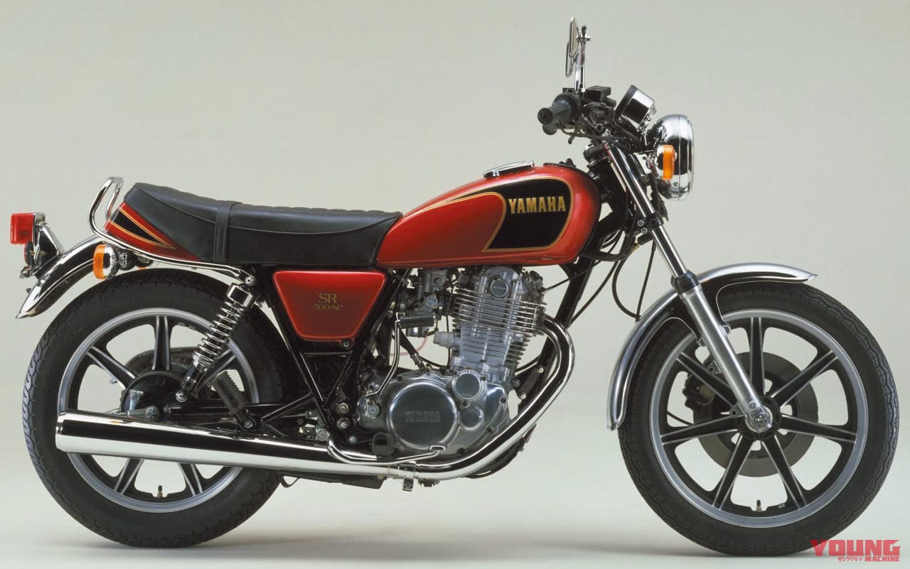 '83 ヤマハSR400SP/500SP|スーパーレッド(共通色)|愛すべきヤマハの象徴・SRの43年を振り返る#2〈全型式全色図鑑’70s〜’80s〉