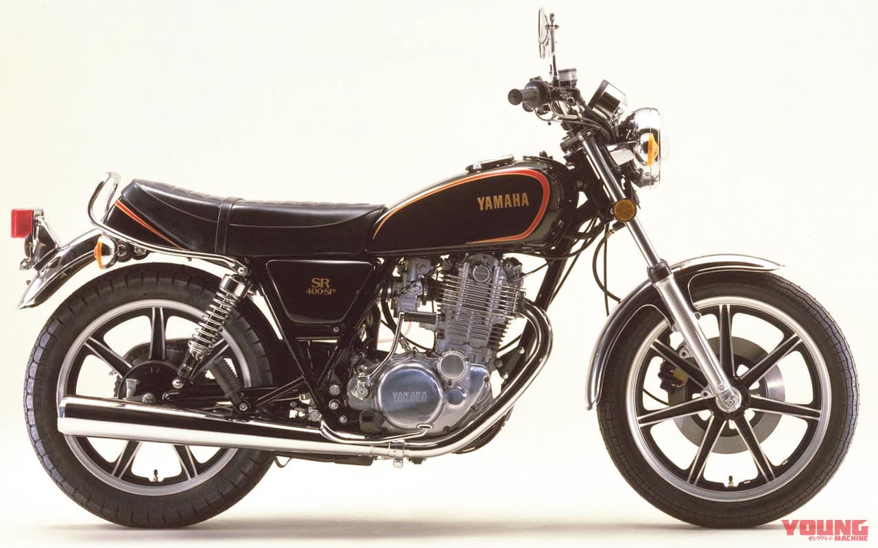 '79 ヤマハSR400SP/500SP|ブラックゴールド(共通色)|永遠のスタンダード空冷単気筒:ヤマハSR400/SR500歴代カラー大図鑑【1978~1988】