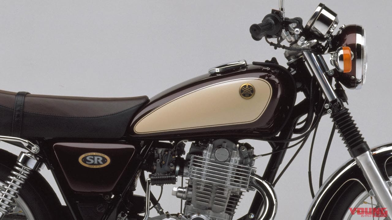 得価爆買い ヤフオク! - YAMAHA SR400 ミヤビマルーン mahrstore.com