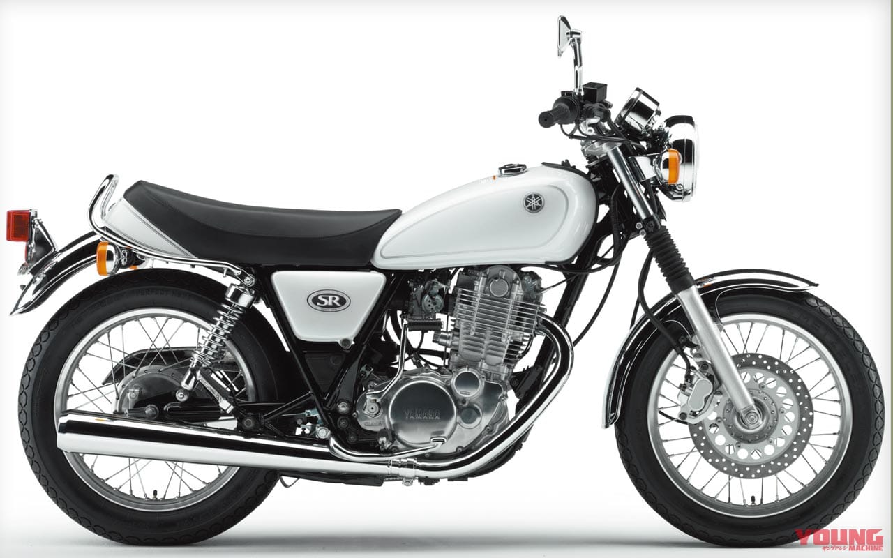 '05ヤマハSR400|ブルーイッシュホワイトカクテル1|愛すべきヤマハの象徴・SRの43年を振り返る#4〈全型式全色図鑑’00s〉