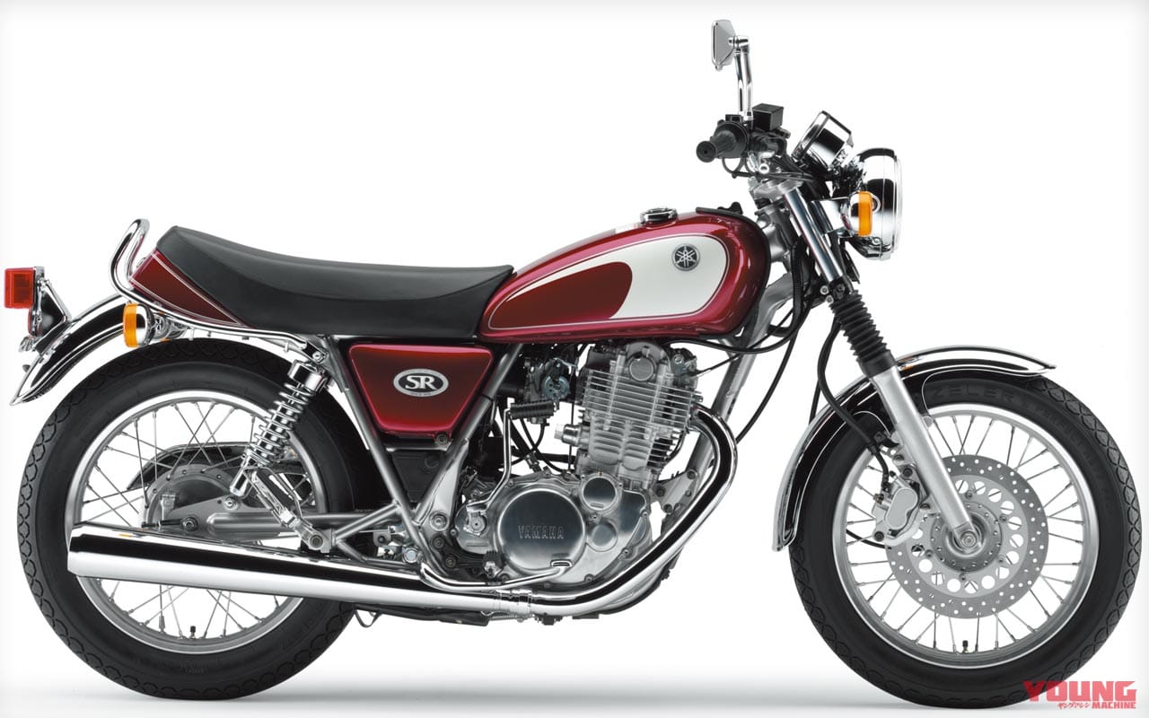 '05ヤマハSR400|ダルレッドメタリックD|愛すべきヤマハの象徴・SRの43年を振り返る#4〈全型式全色図鑑’00s〉