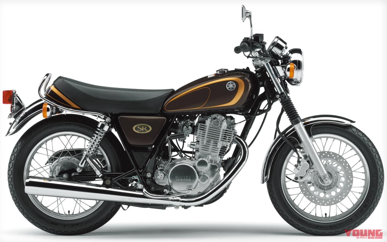 '06ヤマハSR400|ベリーダークオレンジメタリック1|愛すべきヤマハの象徴・SRの43年を振り返る#4〈全型式全色図鑑’00s〉