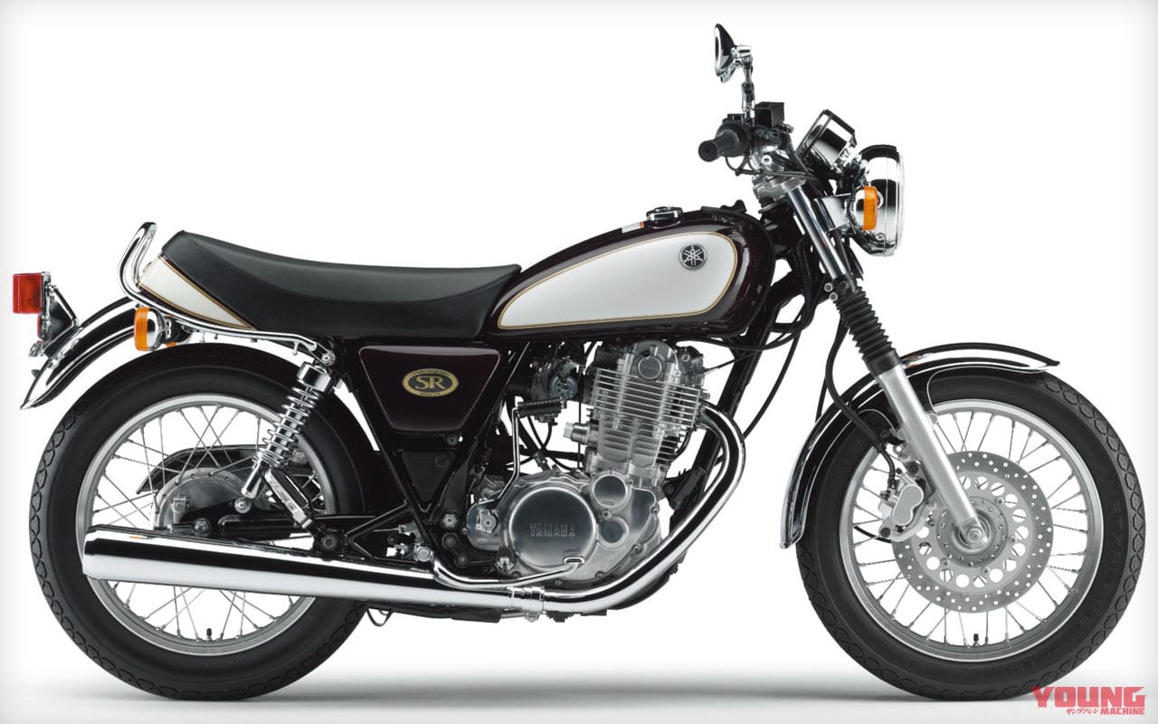 '07ヤマハSR400|ベリーダークレッドメタリック2|愛すべきヤマハの象徴・SRの43年を振り返る#4〈全型式全色図鑑’00s〉