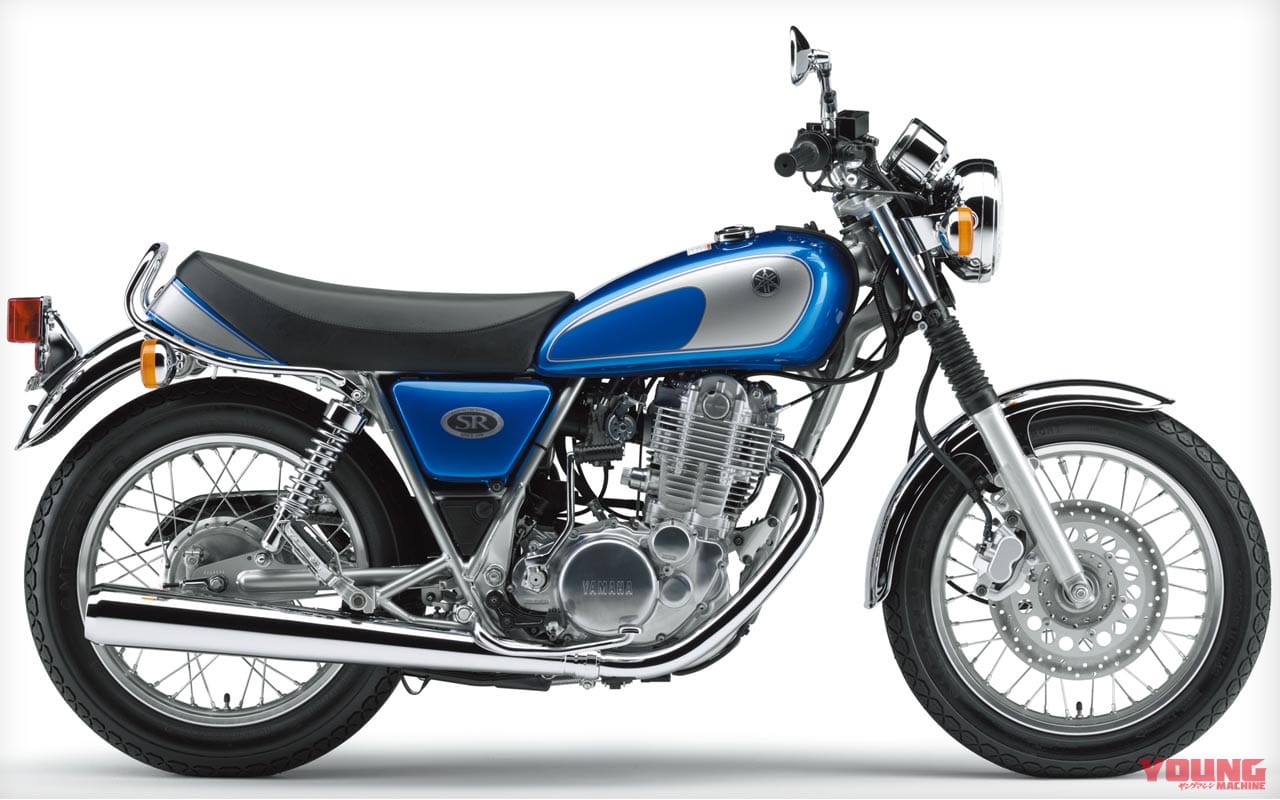 '08ヤマハSR400|ブルーメタリックC|愛すべきヤマハの象徴・SRの43年を振り返る#4〈全型式全色図鑑’00s〉