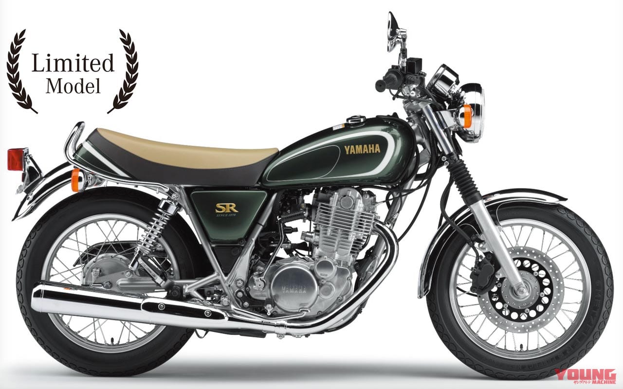 '13ヤマハSR400 35rhアニバーサリーエディション|ダークグレーイッシュリーフグリーンメタリック1|愛すべきヤマハの象徴・SRの43年を振り返る#5〈全型式全色図鑑’10s〜’21〉