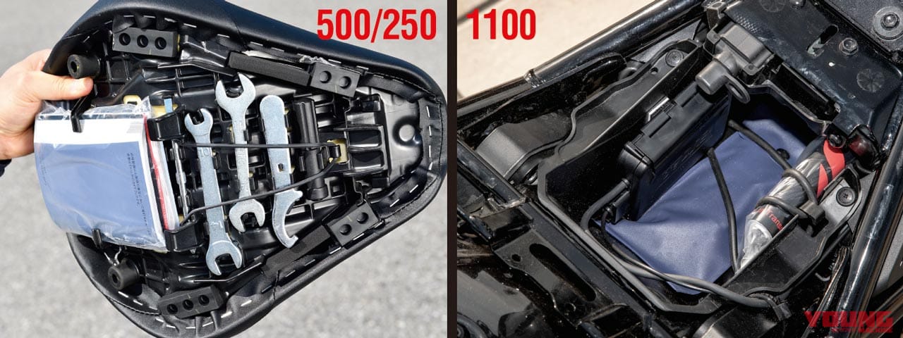 ホンダ レブル1100/500/250|収納スペース|ホンダ レブル1100/500/250=3兄弟試乗インプレ徹底比較【コスパ王頂上決戦?!】