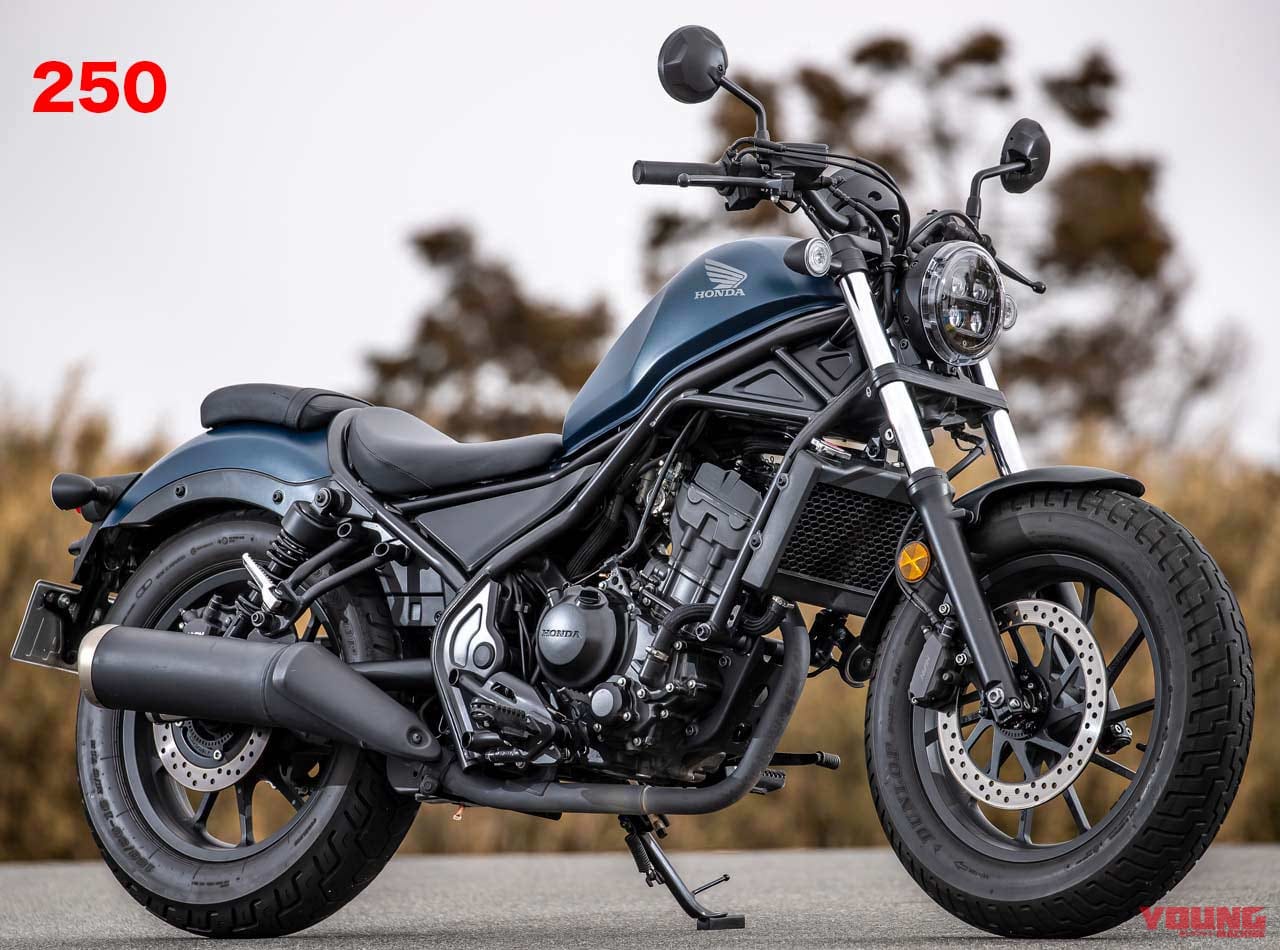 |ホンダ レブル1100/500/250=3兄弟試乗インプレ徹底比較【コスパ王頂上決戦?!】