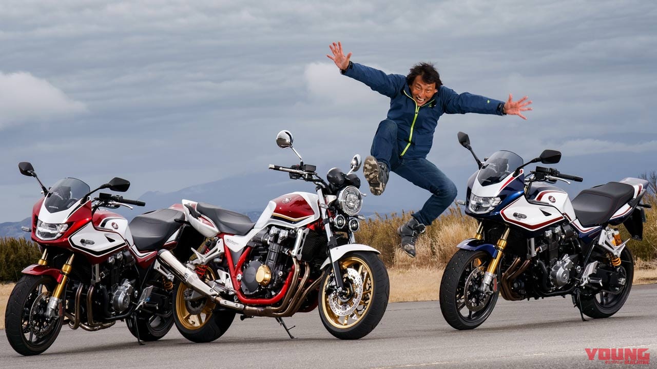 ホンダCB1300SF/SB試乗インプレッション|ホンダCB1300SF/SBシリーズ新旧比較試乗インプレ by 丸山浩【電脳がもたらした伝統の進化】