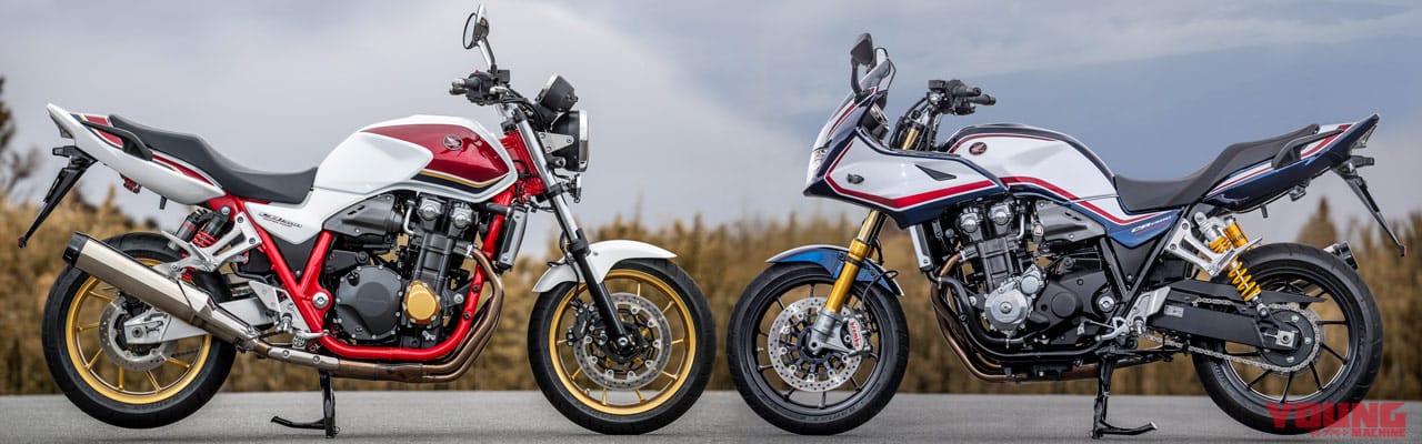 ホンダCB1300SF vs SB SP|ホンダCB1300SF/SB比較試乗インプレ by 丸山浩【STDとSP、選ぶならどちら!?】
