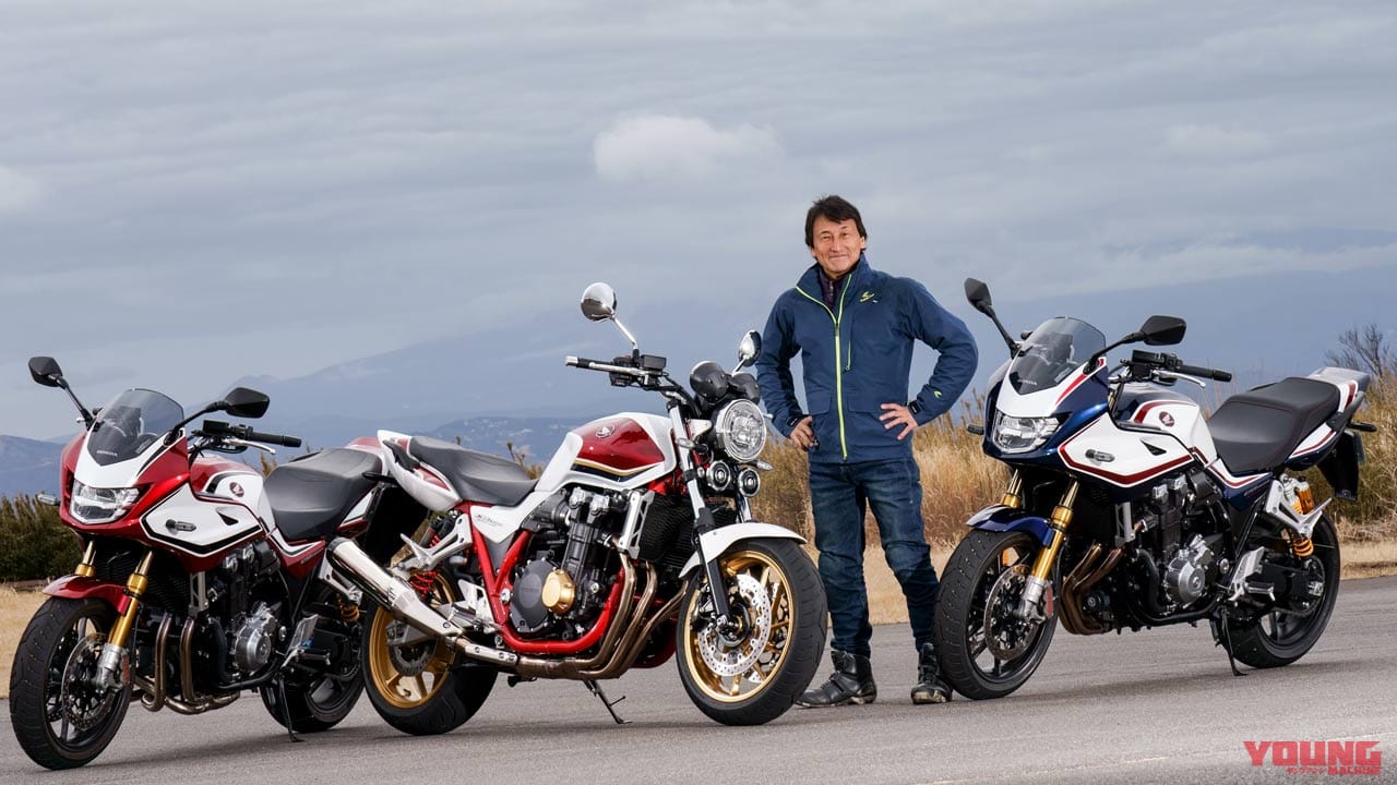 ホンダCB1300SF/SB試乗インプレッション|ホンダCB1300SF/SBシリーズ新旧比較試乗インプレ by 丸山浩【電脳がもたらした伝統の進化】