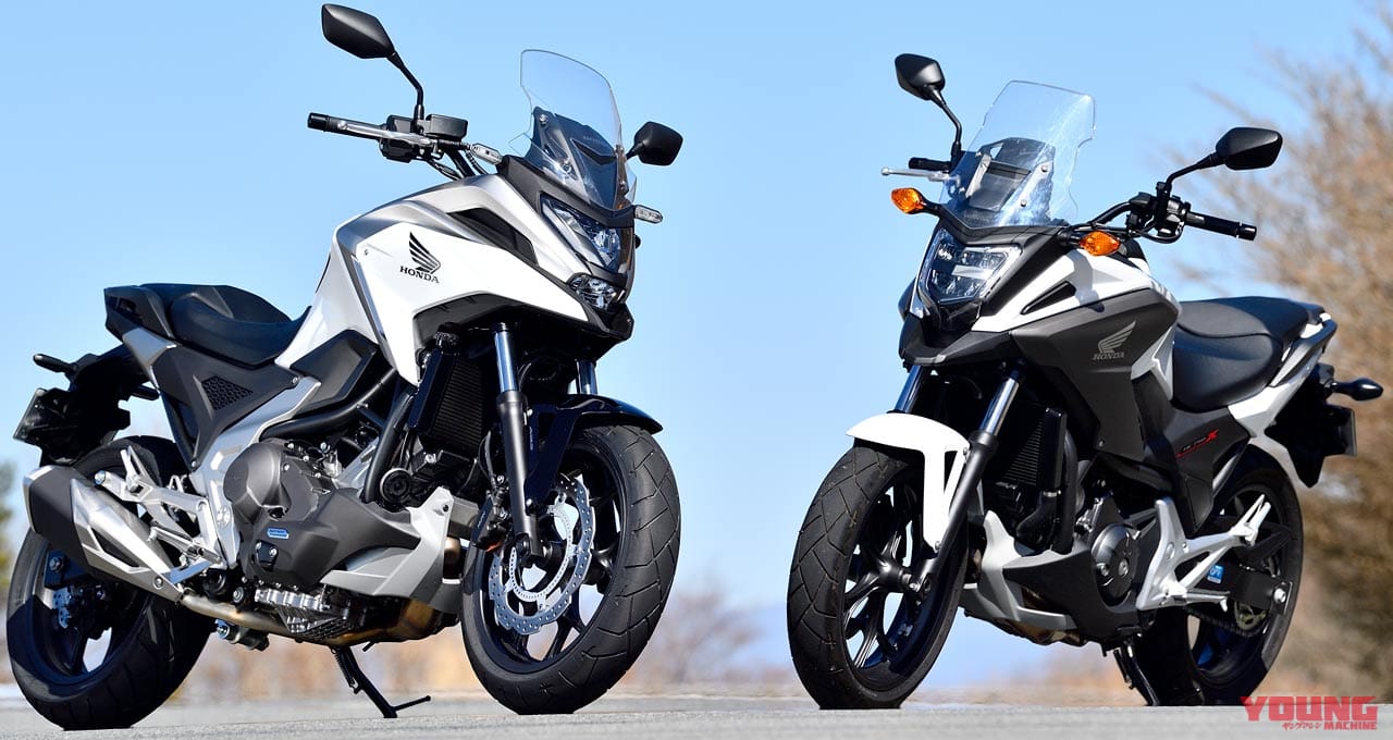 ホンダNC750X新旧比較試乗インプレ|ホンダNC750X新旧比較試乗インプレッション【コスパ革命児が電脳化&軽量化で大幅進化】