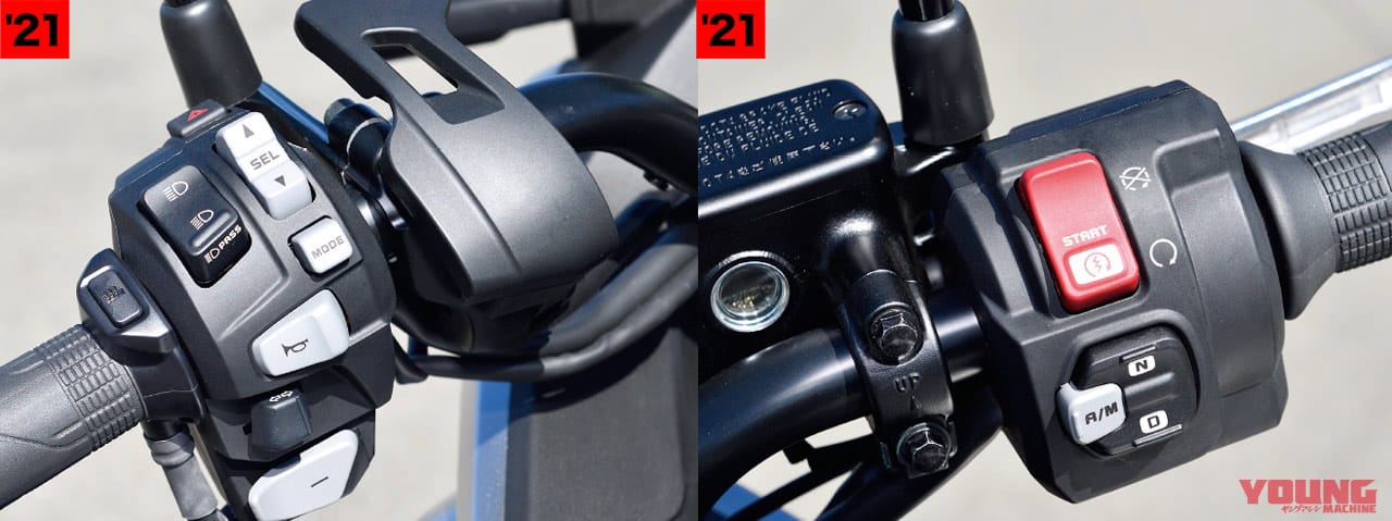 ホンダNC750X新旧比較試乗インプレ|'21モデル|ハンドルスイッチ|ホンダNC750X新旧比較試乗インプレッション【コスパ革命児が電脳化&軽量化で大幅進化】