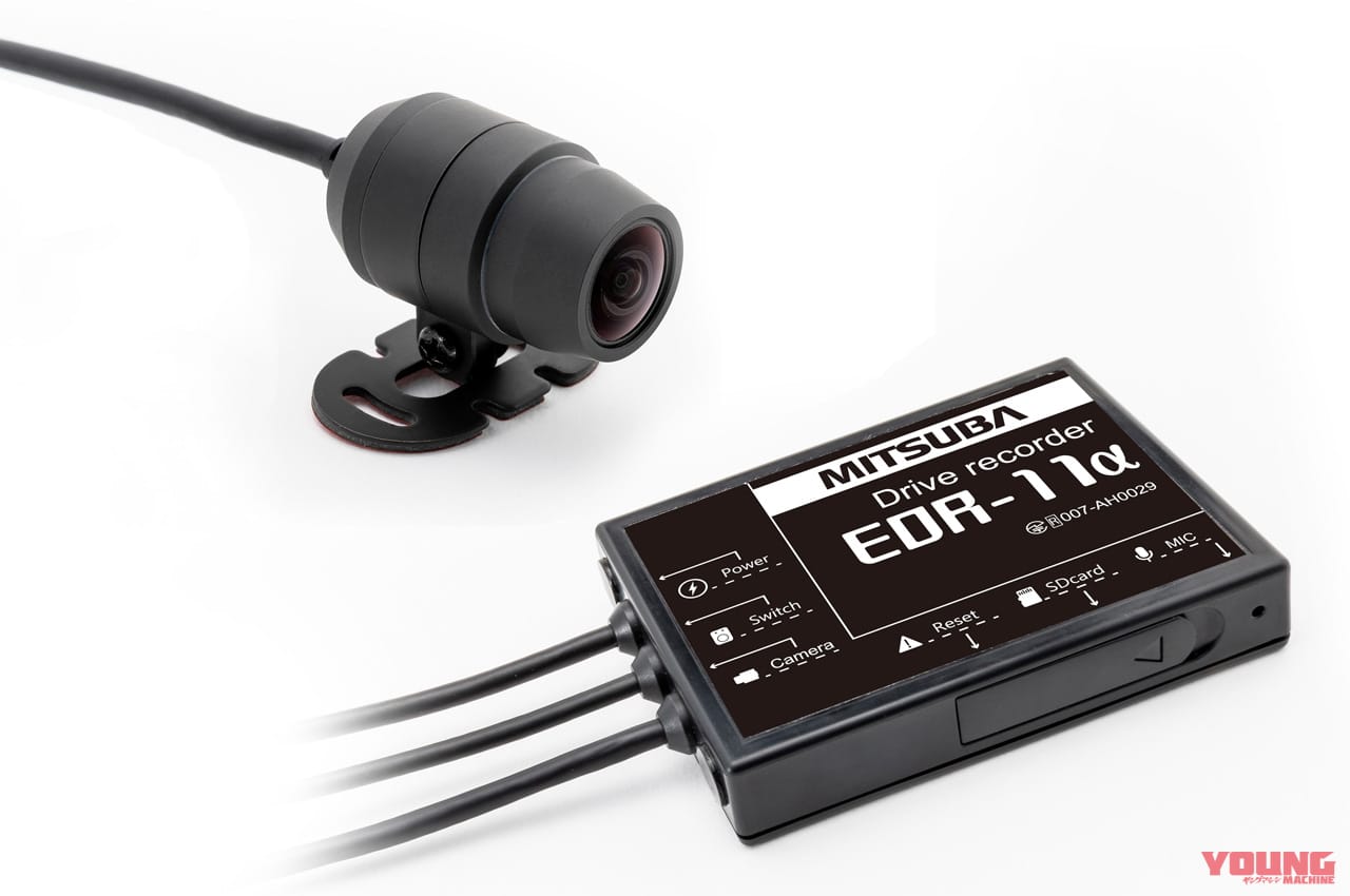 |防水/防塵/耐振動設計の専用マイクロSDカード登場でバイクドラレコに死角なし〈EDRシリーズ推奨〉