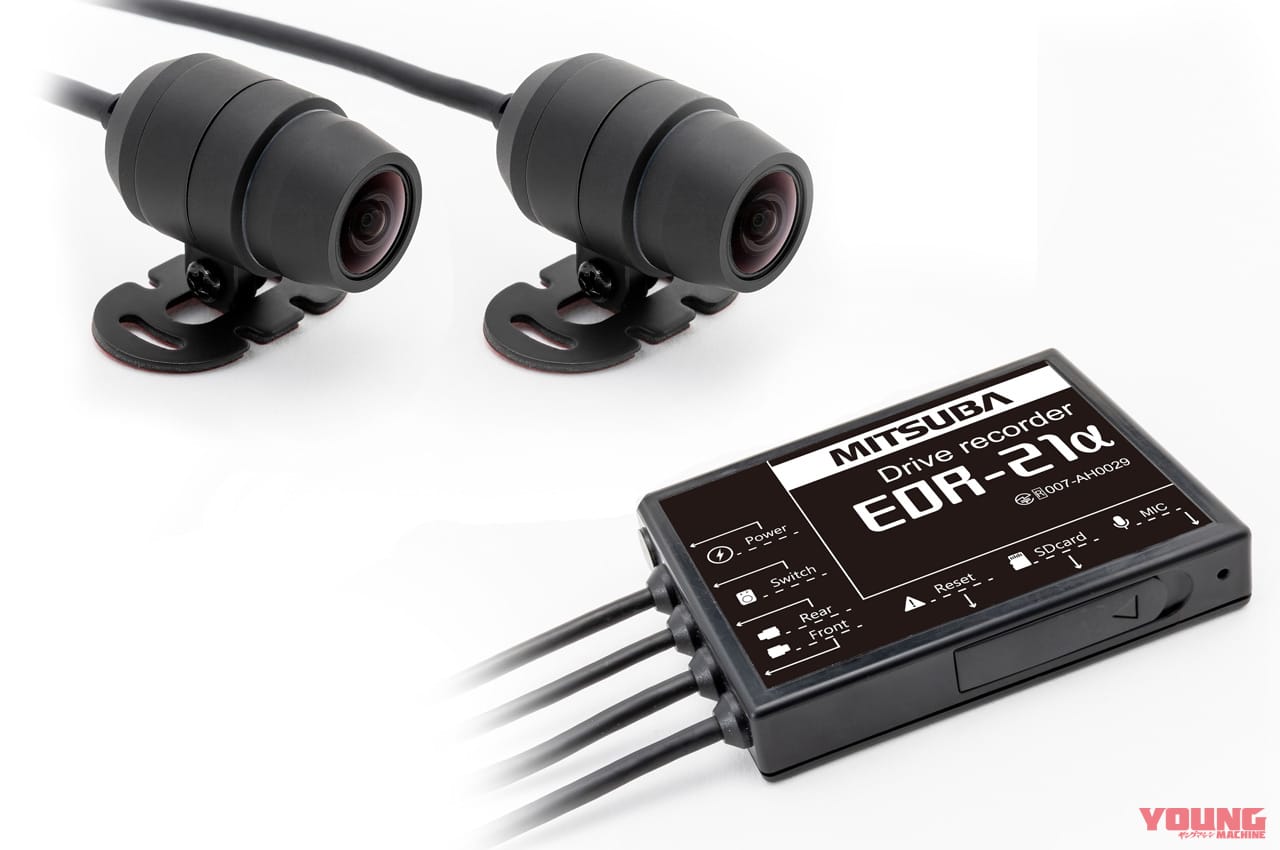 バイク専用ドライブレコーダー|ミツバサンコーワ EDR‐21α|防水/防塵/耐振動設計の専用マイクロSDカード登場でバイクドラレコに死角なし〈EDRシリーズ推奨〉