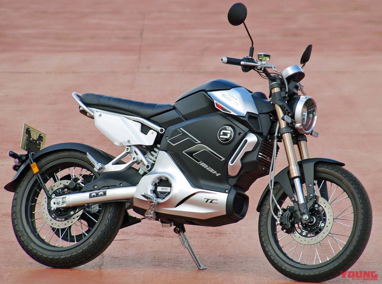 スーパーソコTC MAX|電動バイク「スーパーソコ TC  MAX」試乗インプレッション【トルクに魅了されるカフェスタイル】