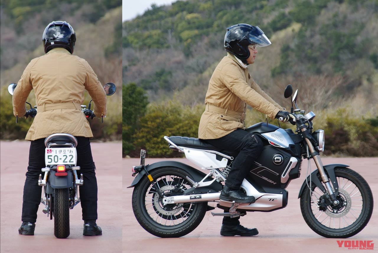 近藤スパ太郎|スーパーソコTC MAX試乗インプレッション|ライディングポジション|電動バイク「スーパーソコ TC  MAX」試乗インプレッション【トルクに魅了されるカフェスタイル】