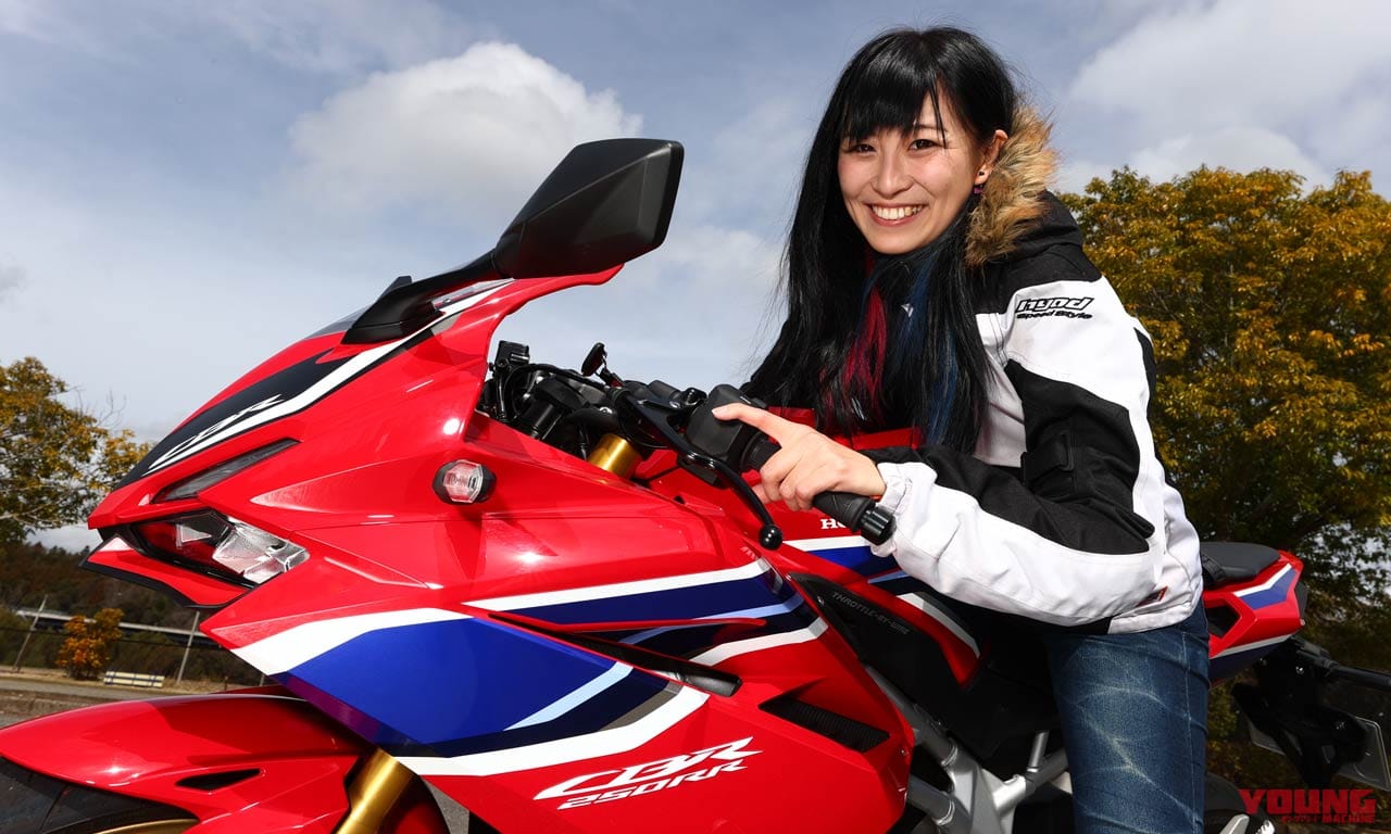 |岡崎静夏のホンダCBR250RR試乗インプレッション【走る喜びを存分に味わえる1台】