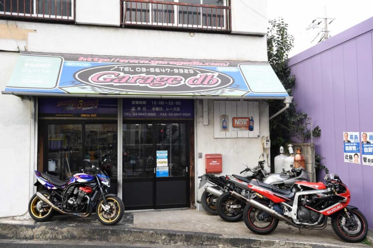 ガレージdb|’80s国産名車・スズキ油冷GSX-Rシリーズ完調メンテナンス【ウィークポイント解説】