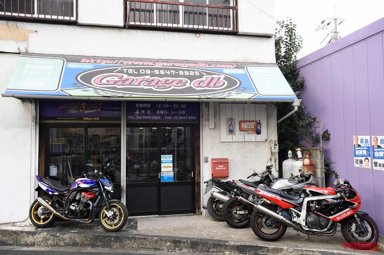 |’80s国産名車・スズキ油冷GSX-Rシリーズ再見【革新的手法で大型車市場を牽引】