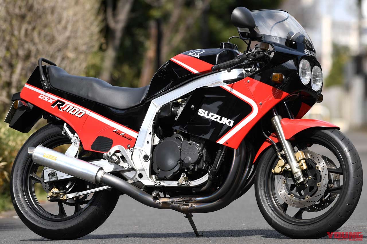 |’80s国産名車・スズキ油冷GSX-Rシリーズ再見【革新的手法で大型車市場を牽引】