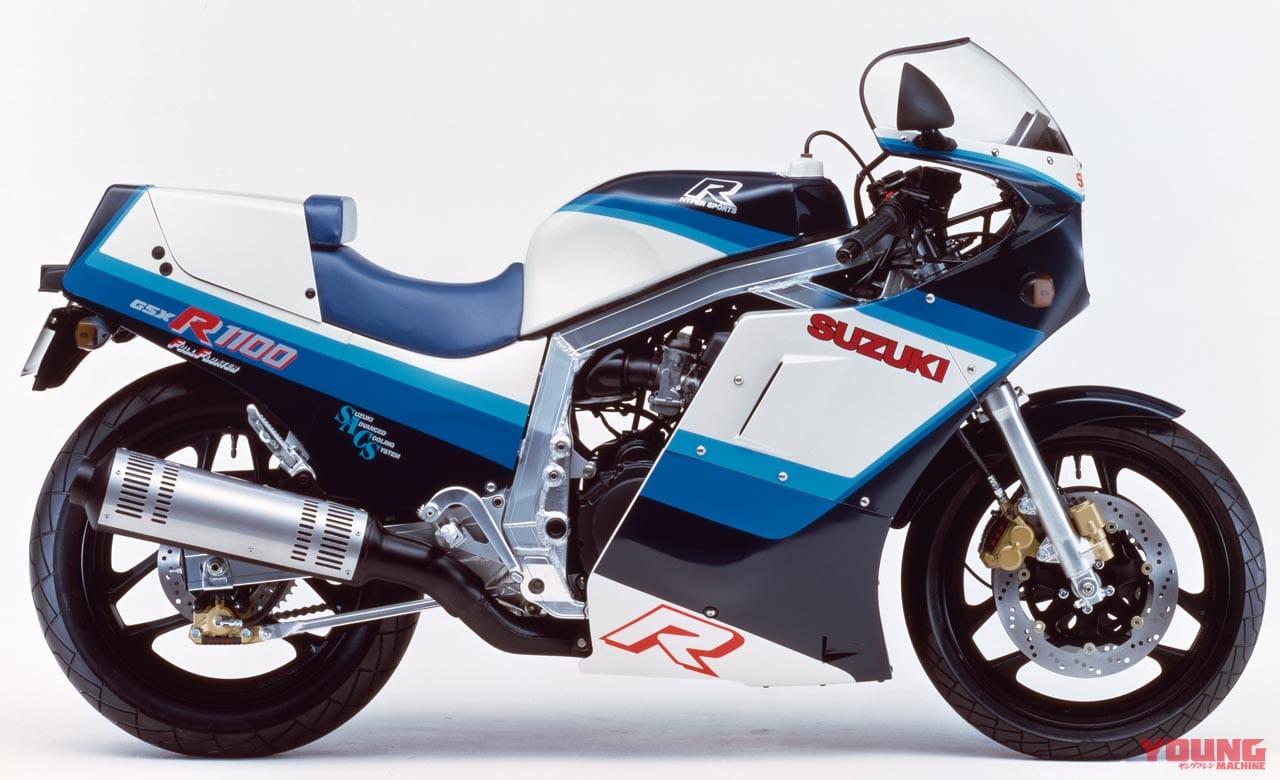 SUZUKI GSX-R1100|’80s国産名車・スズキ油冷GSX-Rシリーズ再見【革新的手法で大型車市場を牽引】