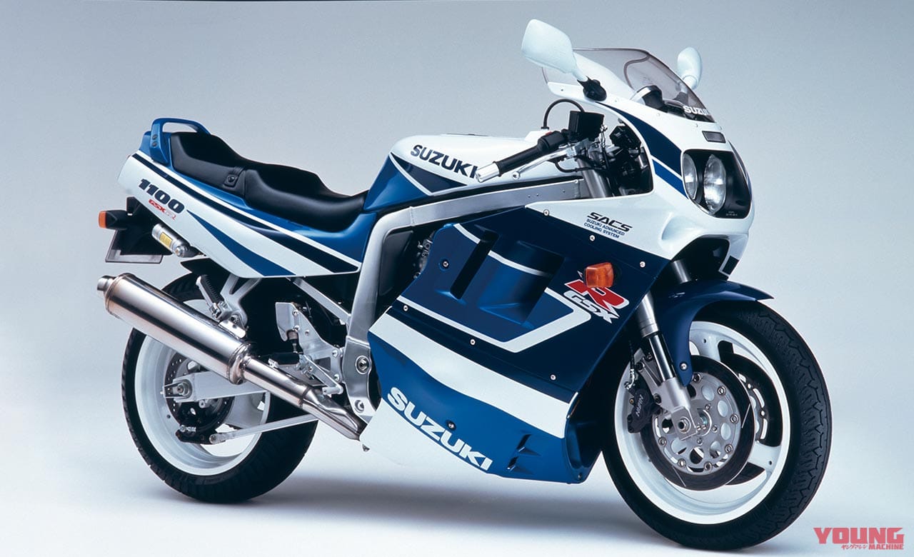 SUZUKI GSX-R1100|’80s国産名車・スズキ油冷GSX-Rシリーズ再見【革新的手法で大型車市場を牽引】