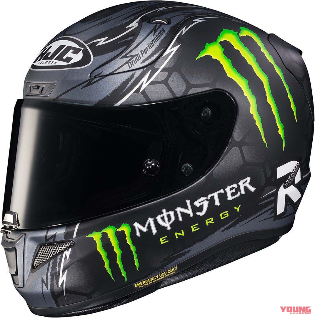 フルフェイスヘルメット|HJC RPHA11|’21最新ヘルメットカタログ〈フルフェイス編〉WINS|ヤマハ|ノーラン/Xライト|HJC etc.