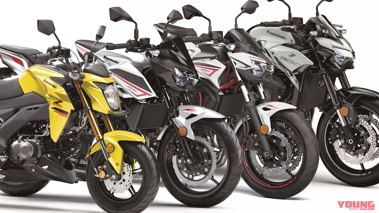 |カワサキ北米モデル「Z125プロ」ほかZシリーズの2022年型「Z400/Z650/Z900」が登場!