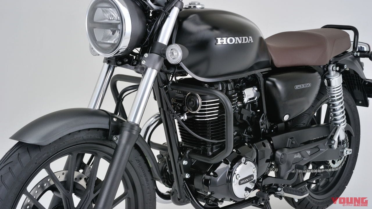 |デイトナからホンダGB350用パーツ続々! 車体を守るパイプガードやレトロな荷台ほか