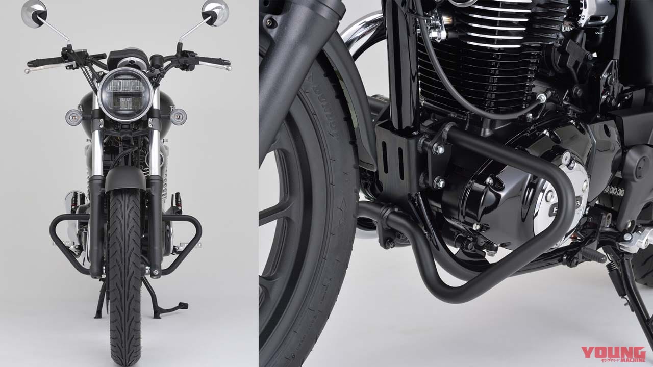 デイトナからホンダGB350用「パイプエンジンガード」発売！ シリーズ初