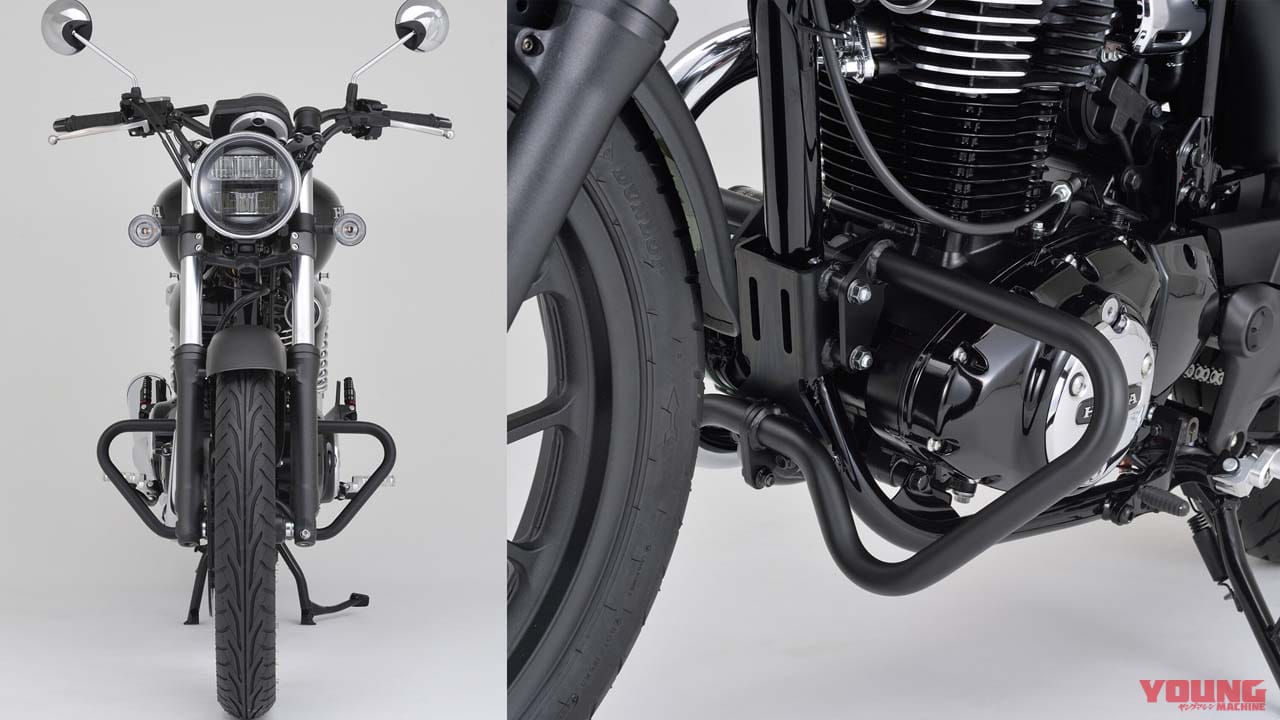 |デイトナからホンダGB350用「パイプエンジンガード」発売! シリーズ初のφ25.4mm高張力鋼管を使用