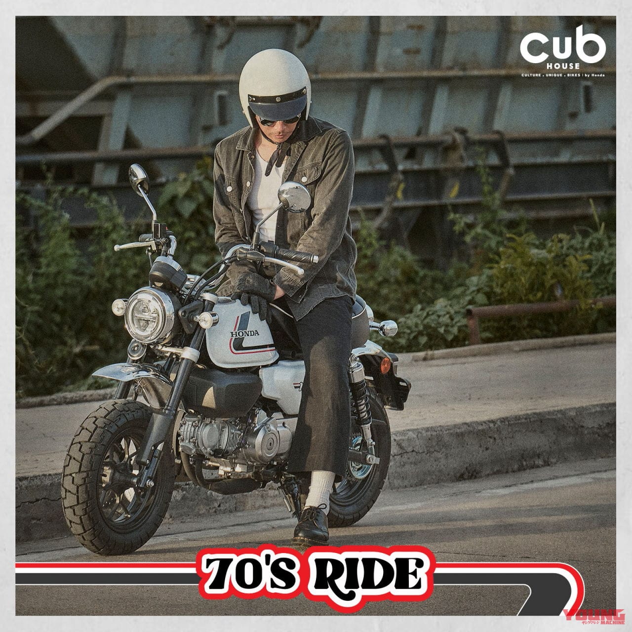 |70年代スタイルの特別な「モンキー125」がタイで登場! 古き良きホンダを可愛らしく表現